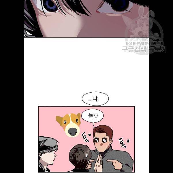 이두나 86화 16