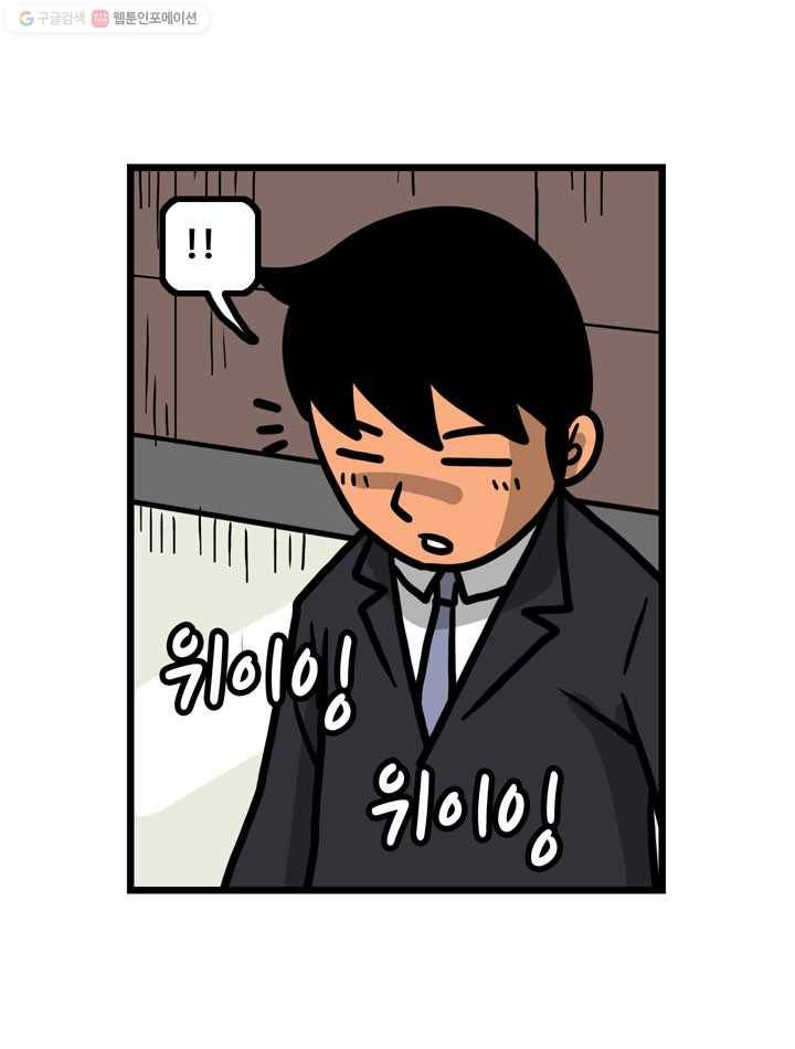프로야구생존기 122화 11