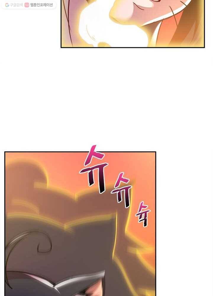 불사신왕무쌍기 4화 5