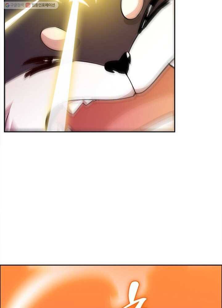 불사신왕무쌍기 4화 12