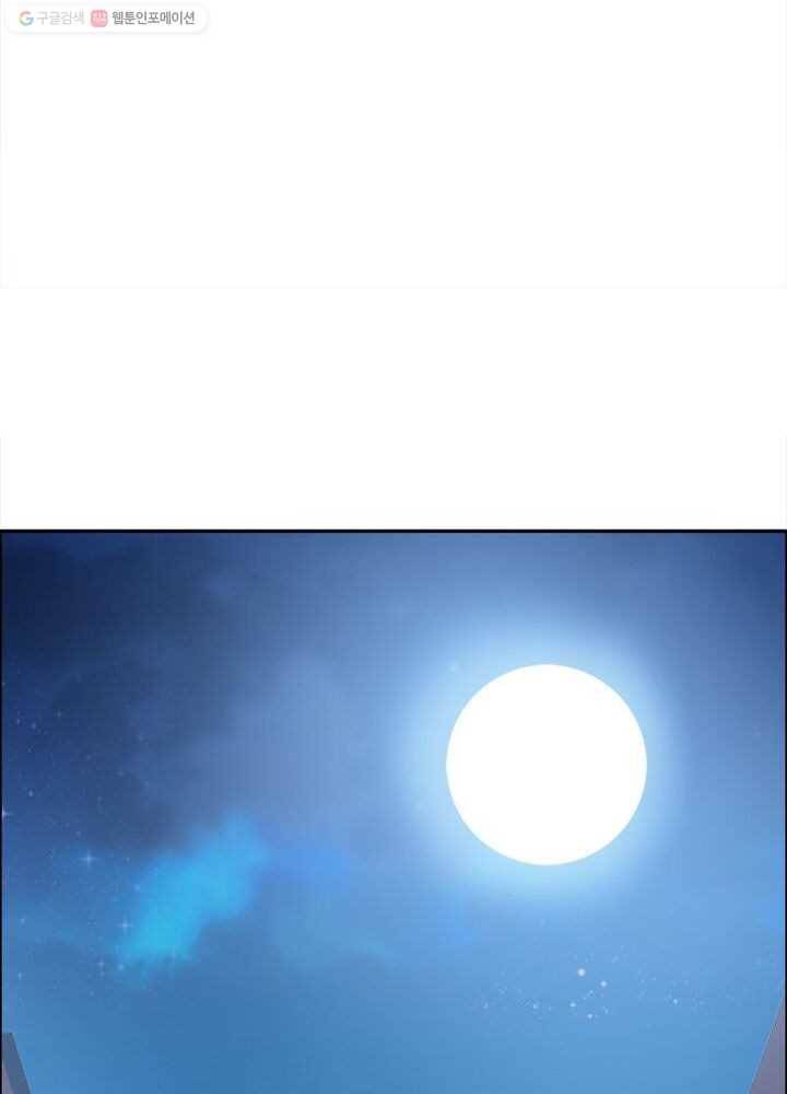 불사신왕무쌍기 4화 15