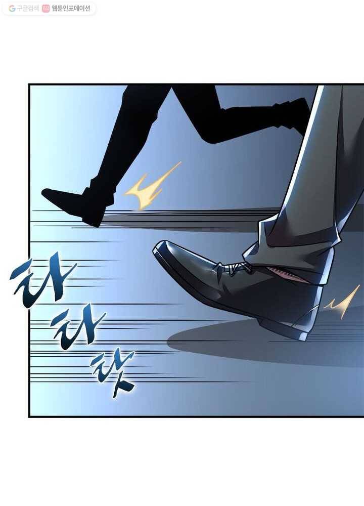불사신왕무쌍기 14화 10