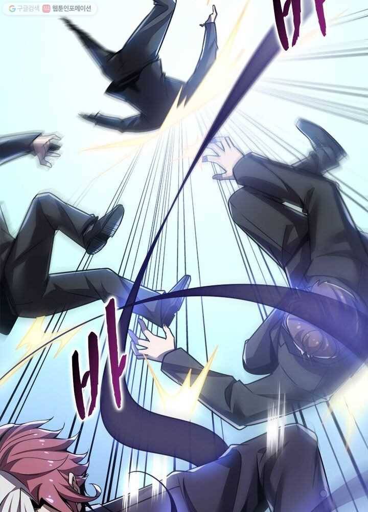 불사신왕무쌍기 14화 17