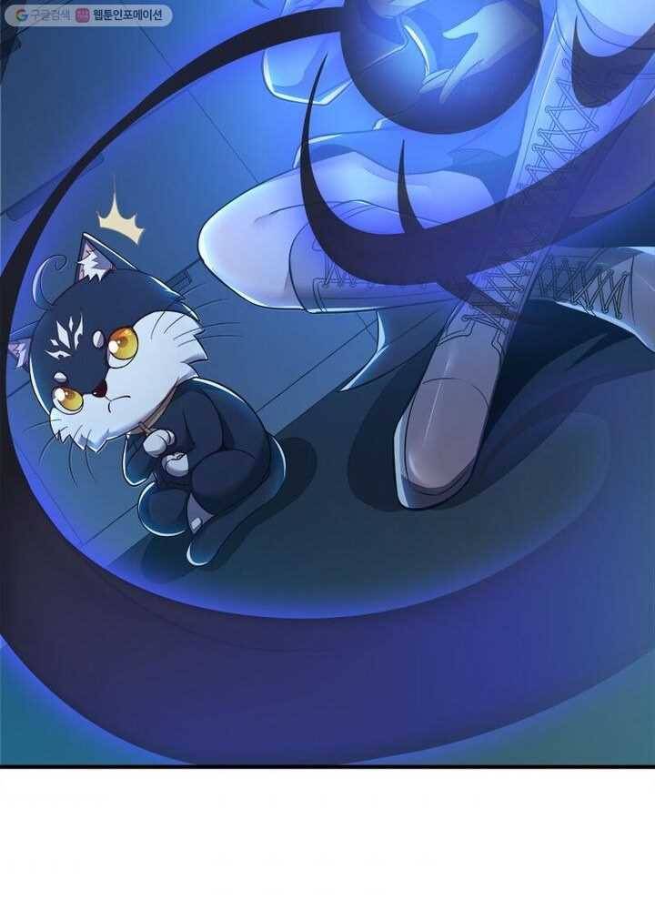 불사신왕무쌍기 22화 8