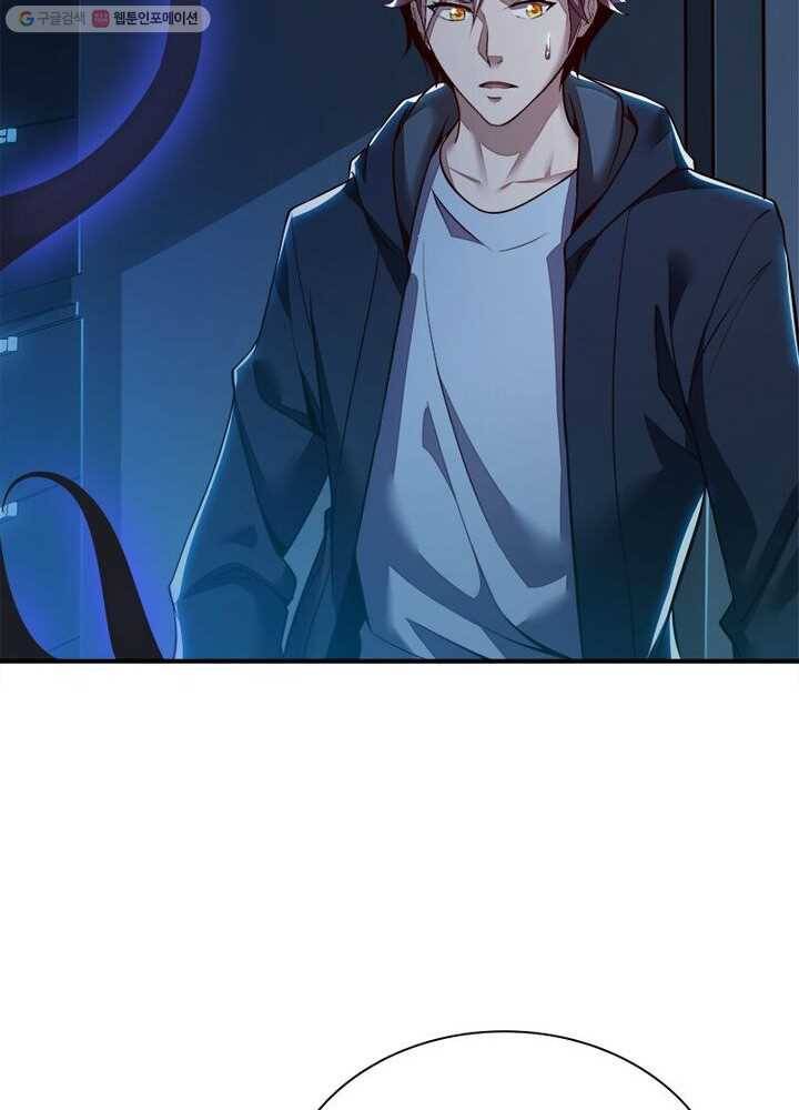 불사신왕무쌍기 22화 12