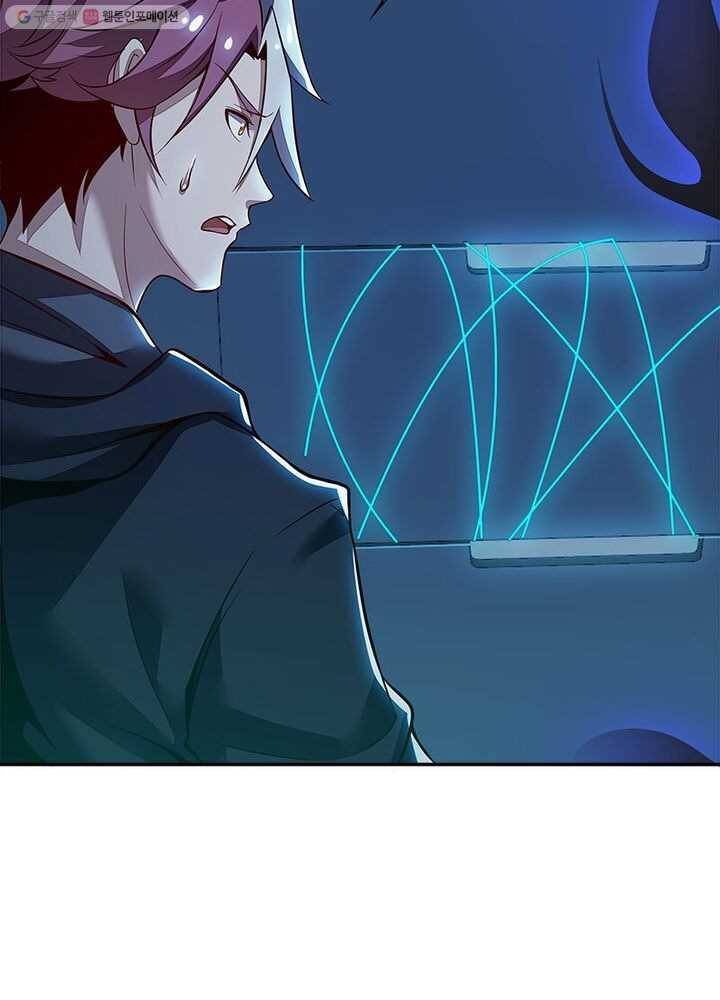 불사신왕무쌍기 22화 18