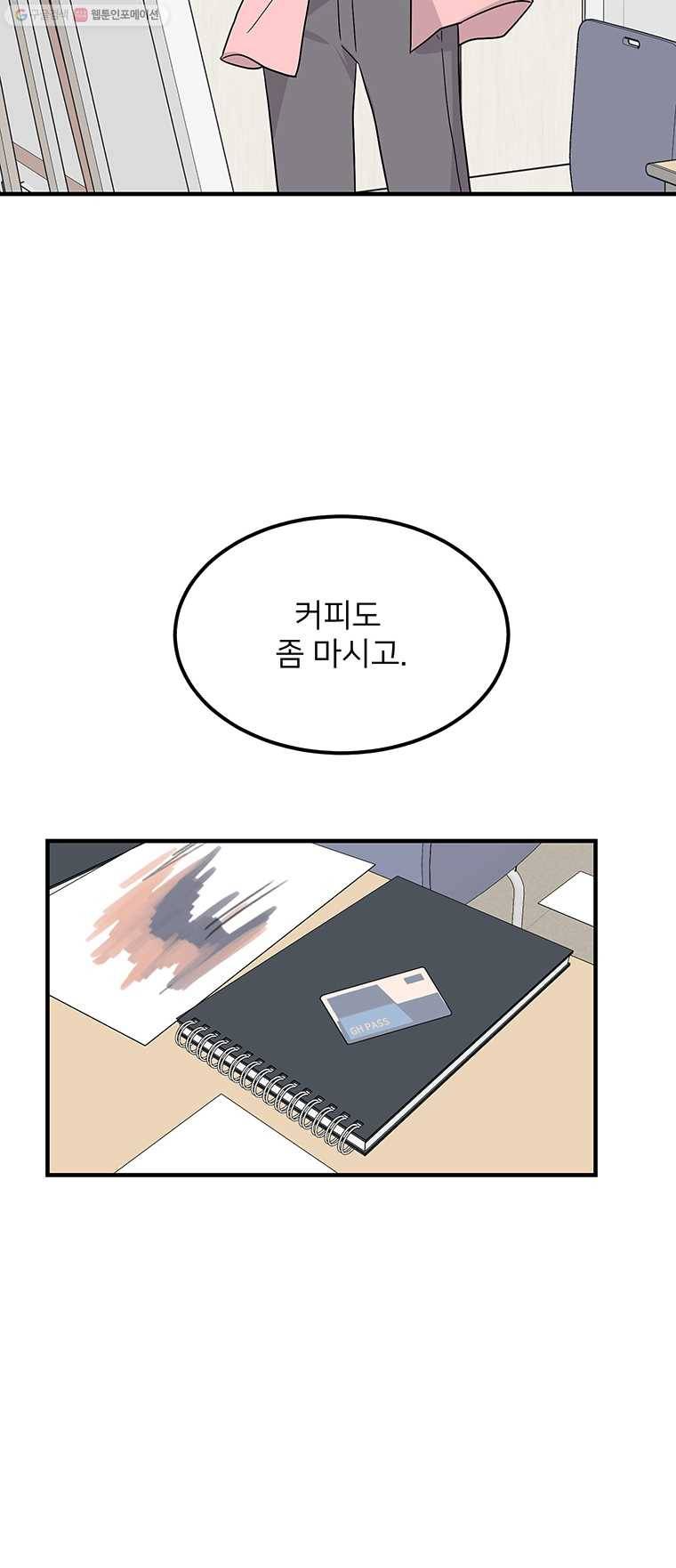골드핸즈 7화 15