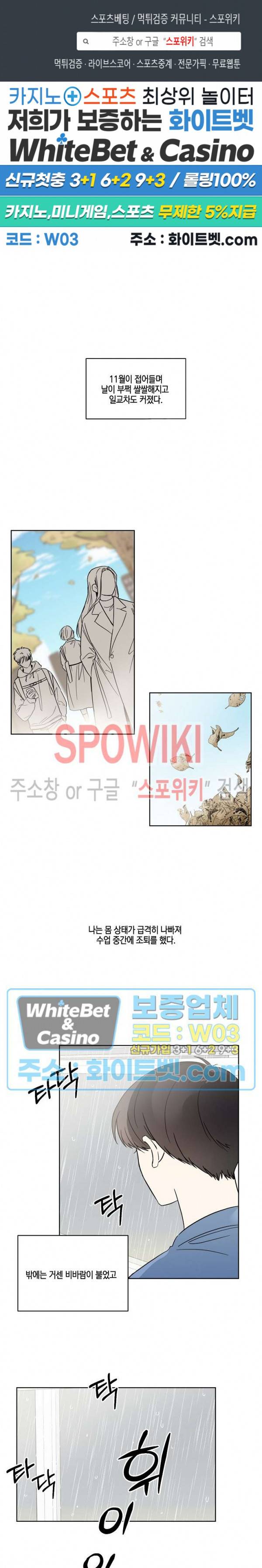 하이펄스 14화 1