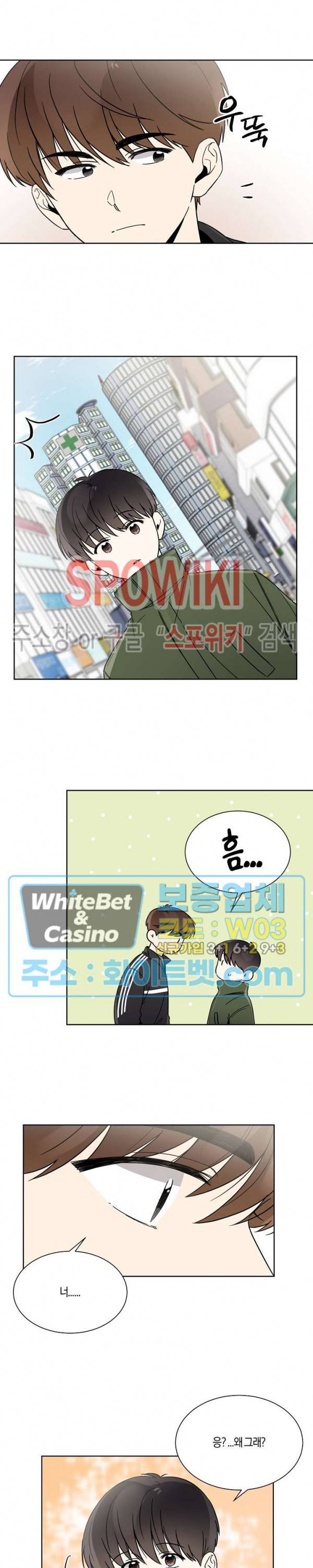 하이펄스 14화 9
