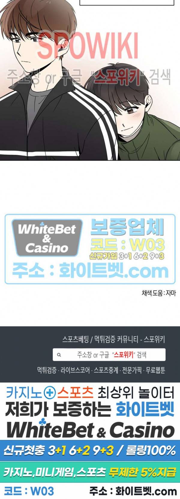 하이펄스 14화 16