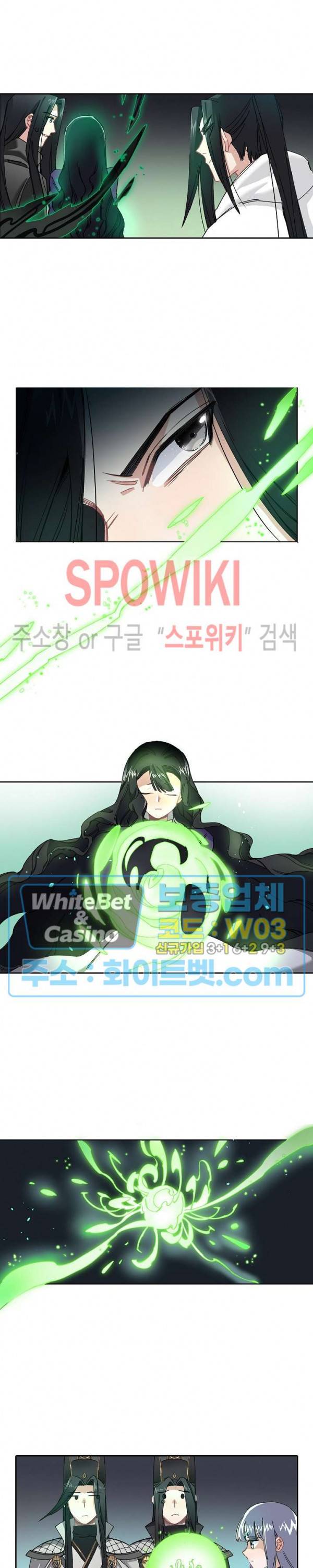 흑백무상 13화 3