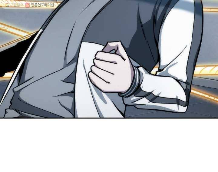 도굴왕 204화 23