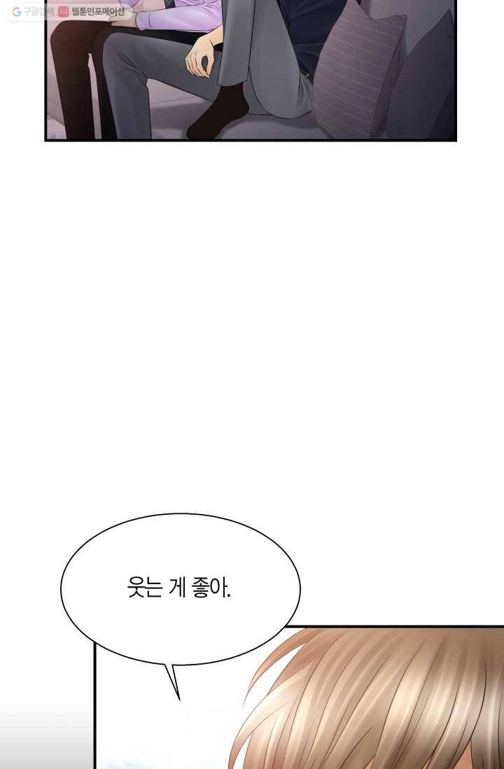 비 내리는 밤 - 18화 3
