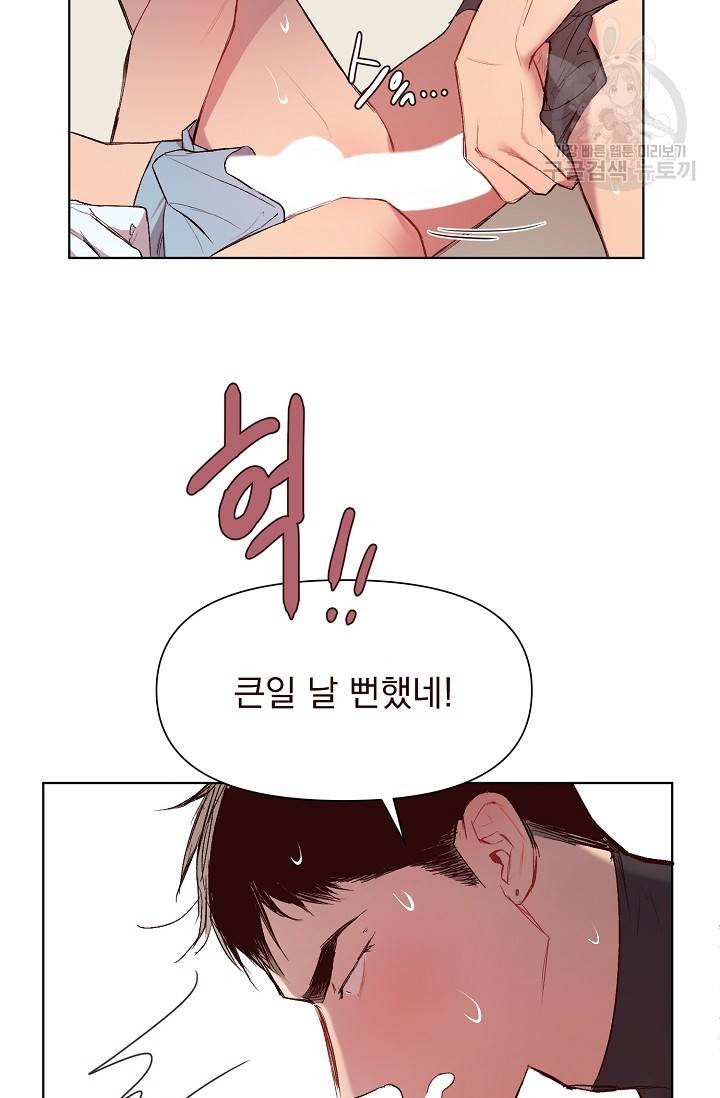 에로틱 토이 어택 채구 작가 매지컬☆유즈리스 기프트 (3) 2