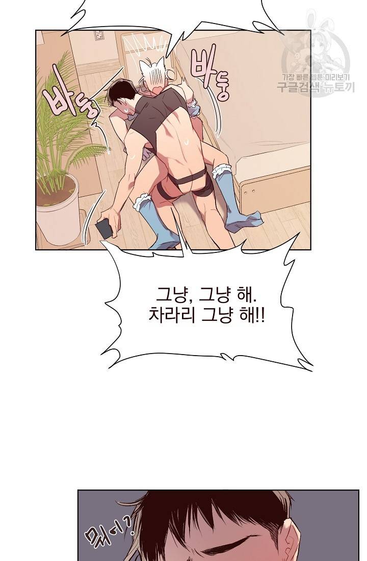 에로틱 토이 어택 채구 작가 매지컬☆유즈리스 기프트 (3) 7