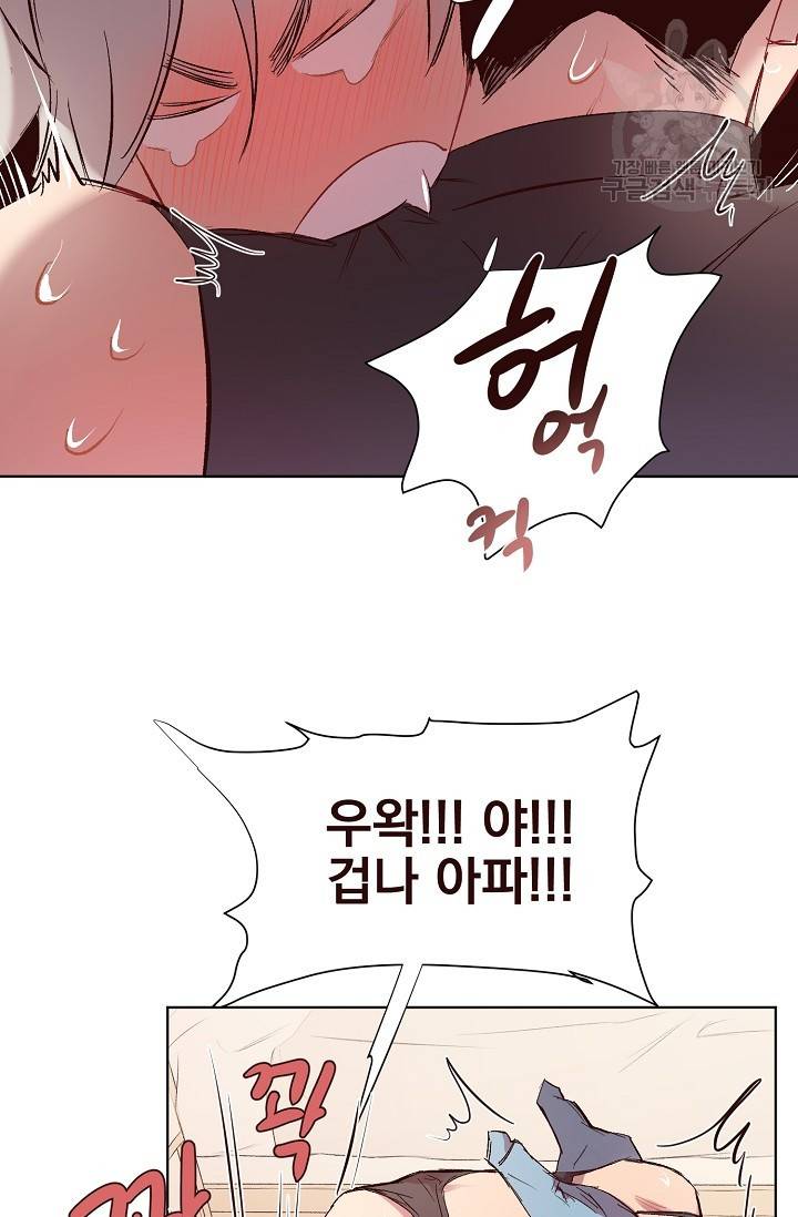 에로틱 토이 어택 채구 작가 매지컬☆유즈리스 기프트 (3) 26