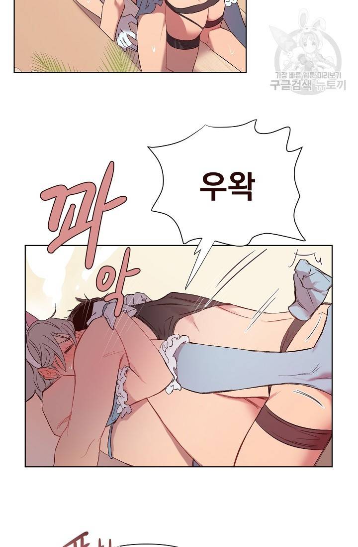 에로틱 토이 어택 채구 작가 매지컬☆유즈리스 기프트 (3) 48