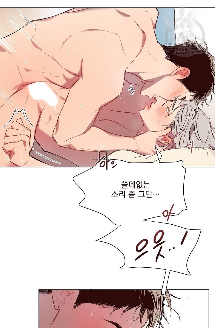 에로틱 토이 어택 채구 작가 매지컬☆유즈리스 기프트 (3) 52