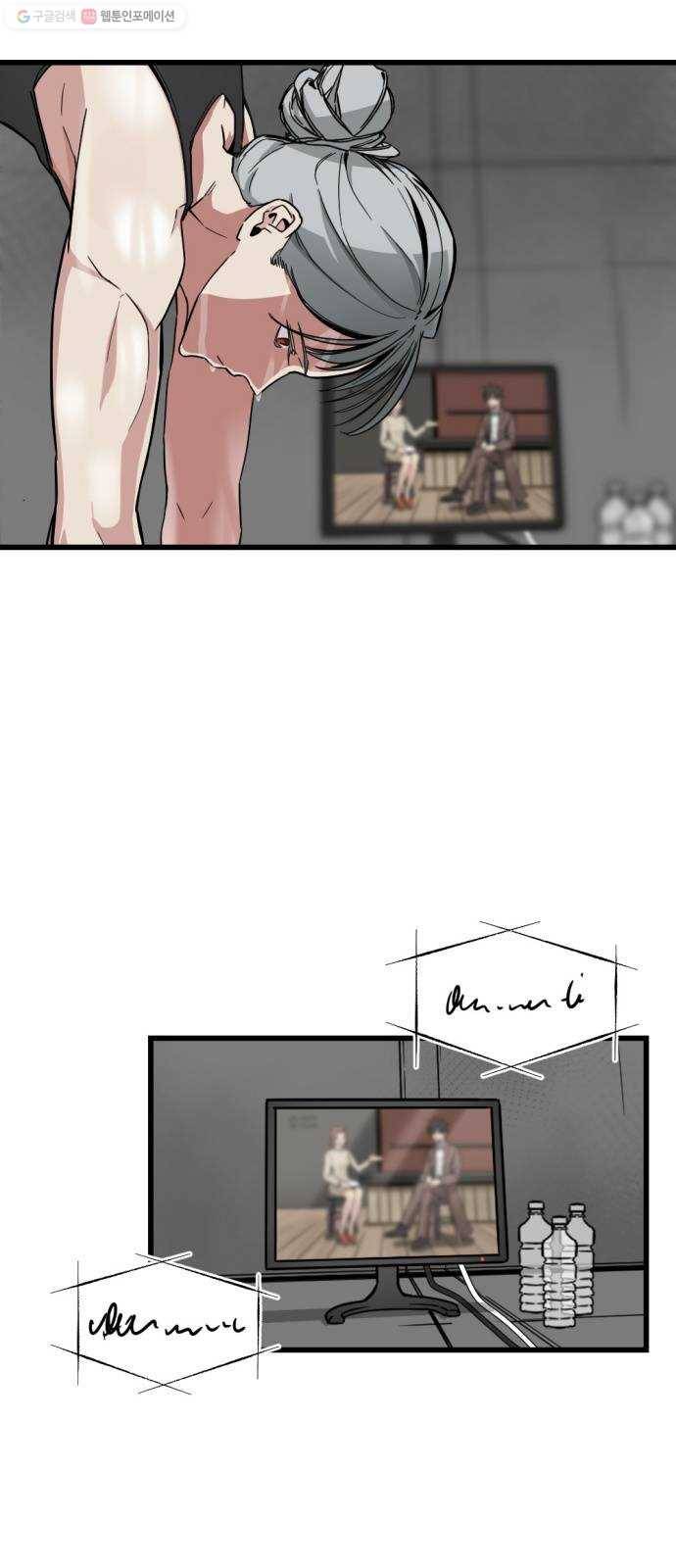 히어로 킬러 3화 5