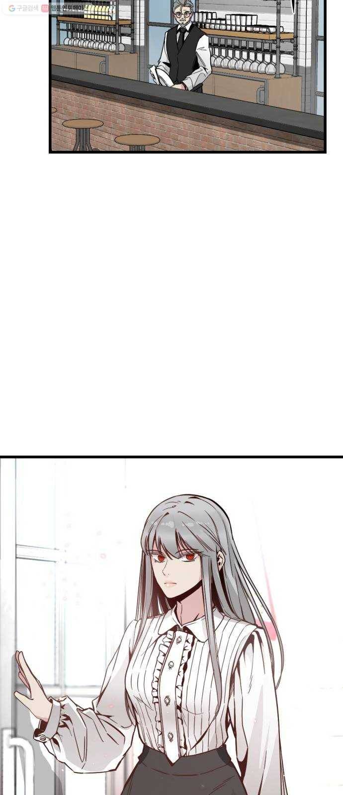 히어로 킬러 3화 22