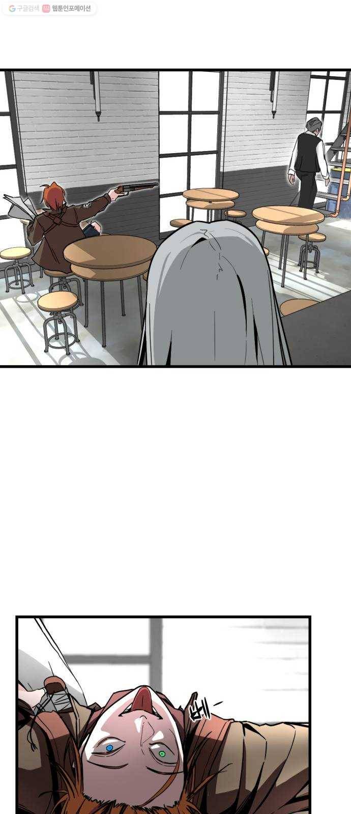 히어로 킬러 3화 29