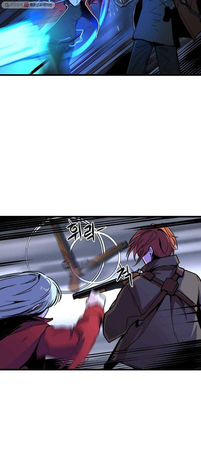 히어로 킬러 3화 68