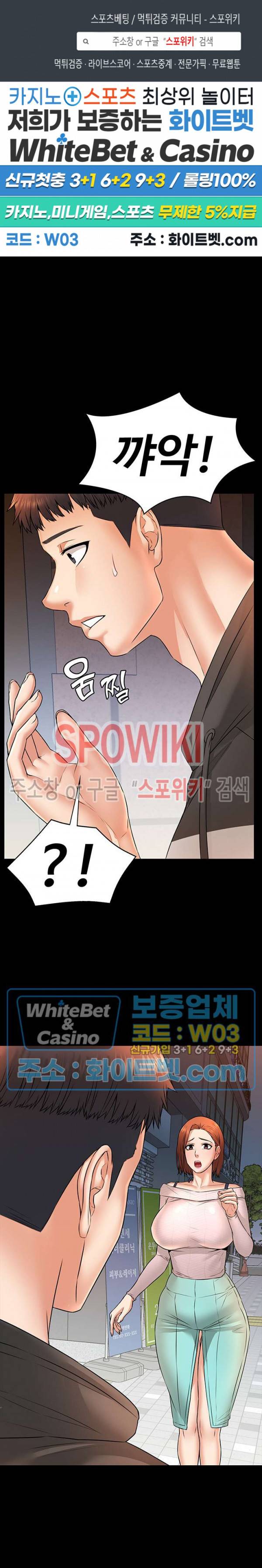 두집살림 15화 1