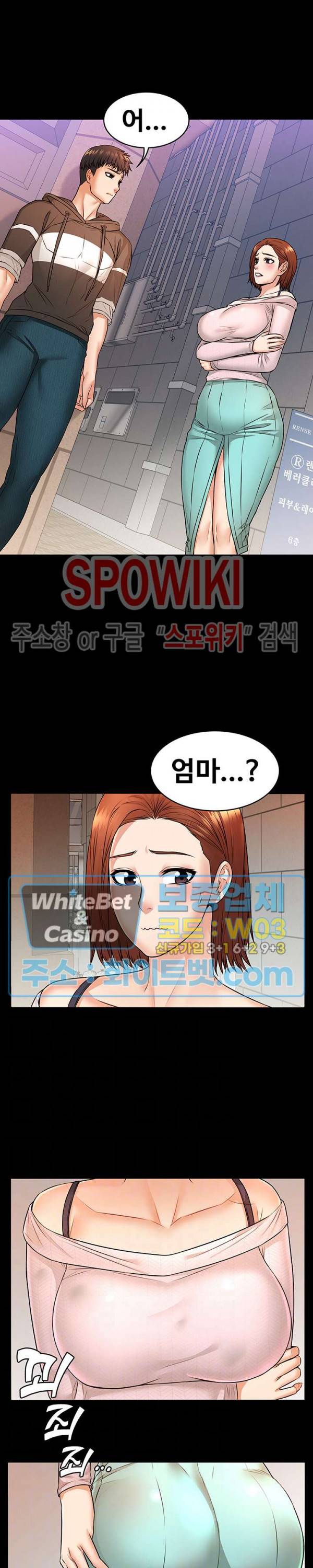 두집살림 15화 3