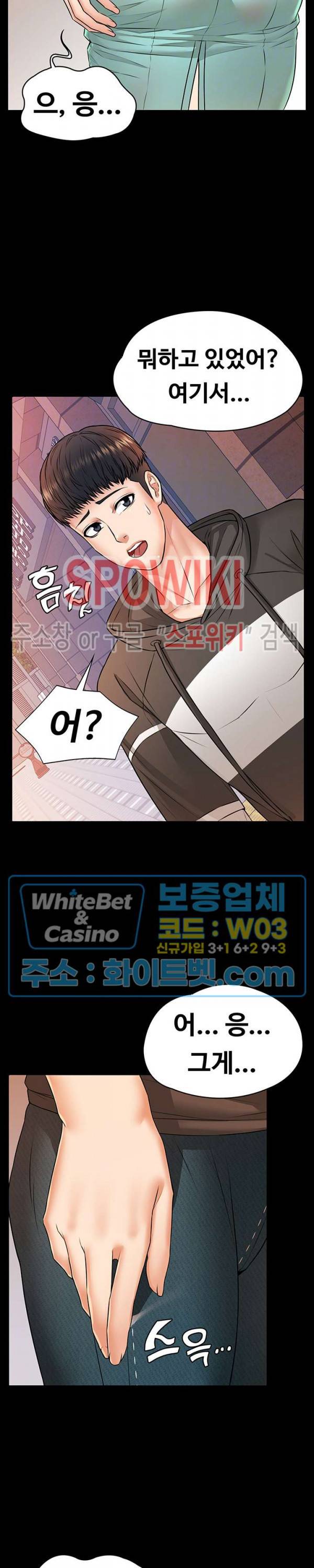 두집살림 15화 4