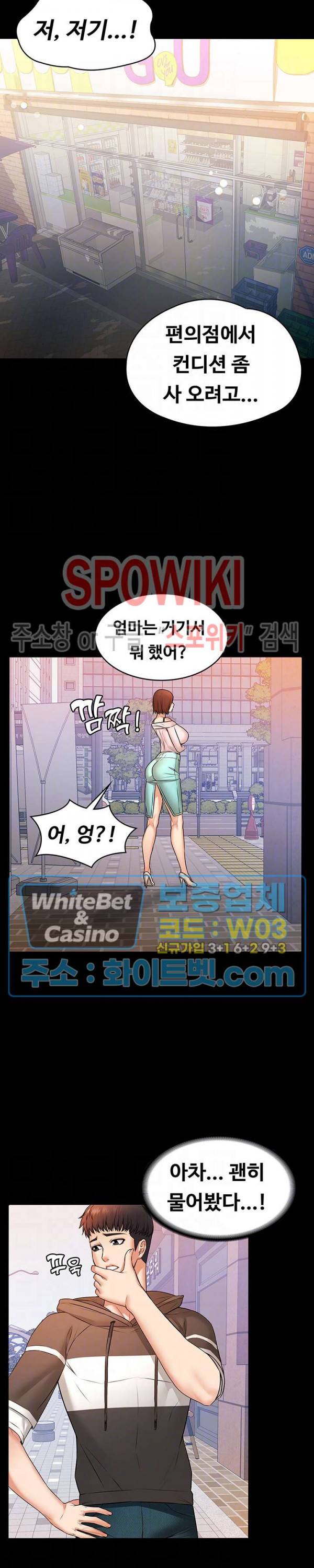 두집살림 15화 5