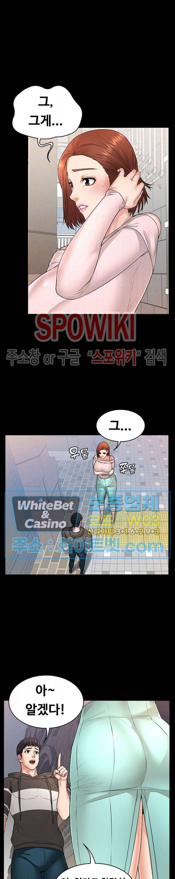 두집살림 15화 6