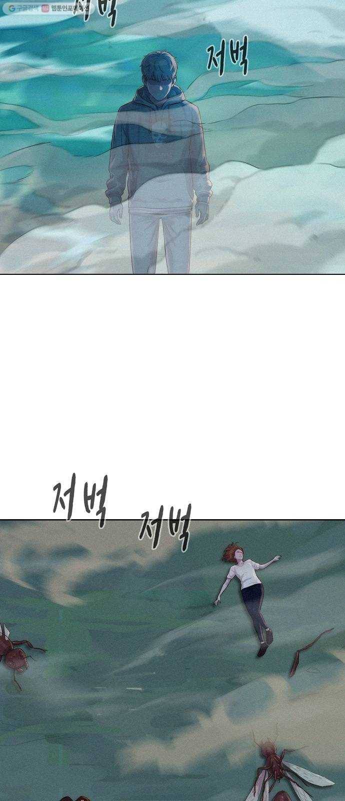 3cm 헌터 67화 12