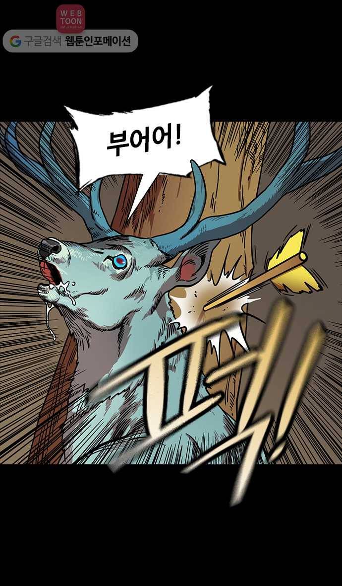 삼국지톡 관도대전_75.조조, 사슴을 쏘다 5
