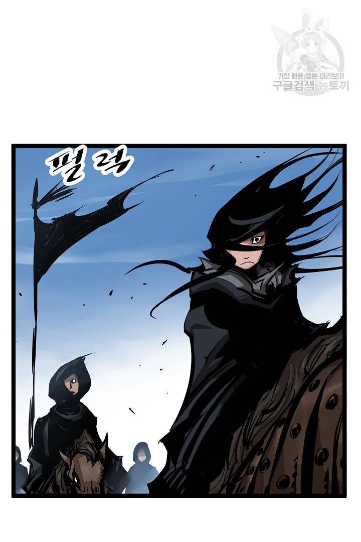 무인이곽 8화 10