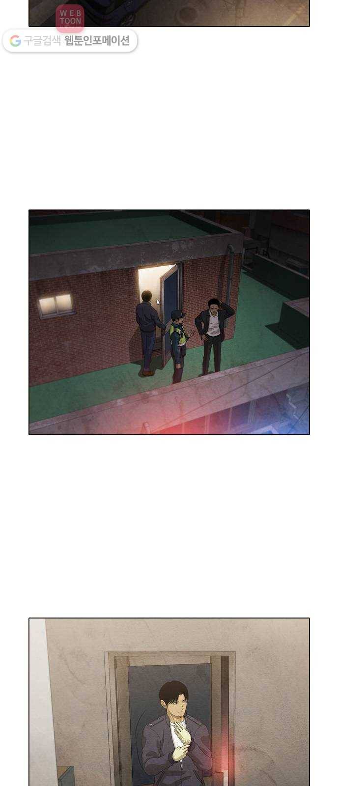 안식의 밤 35화 2