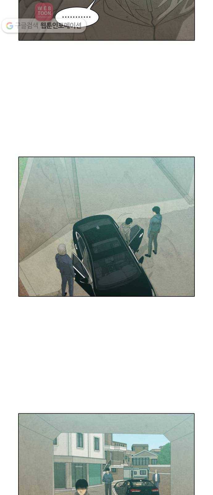 안식의 밤 43화 23