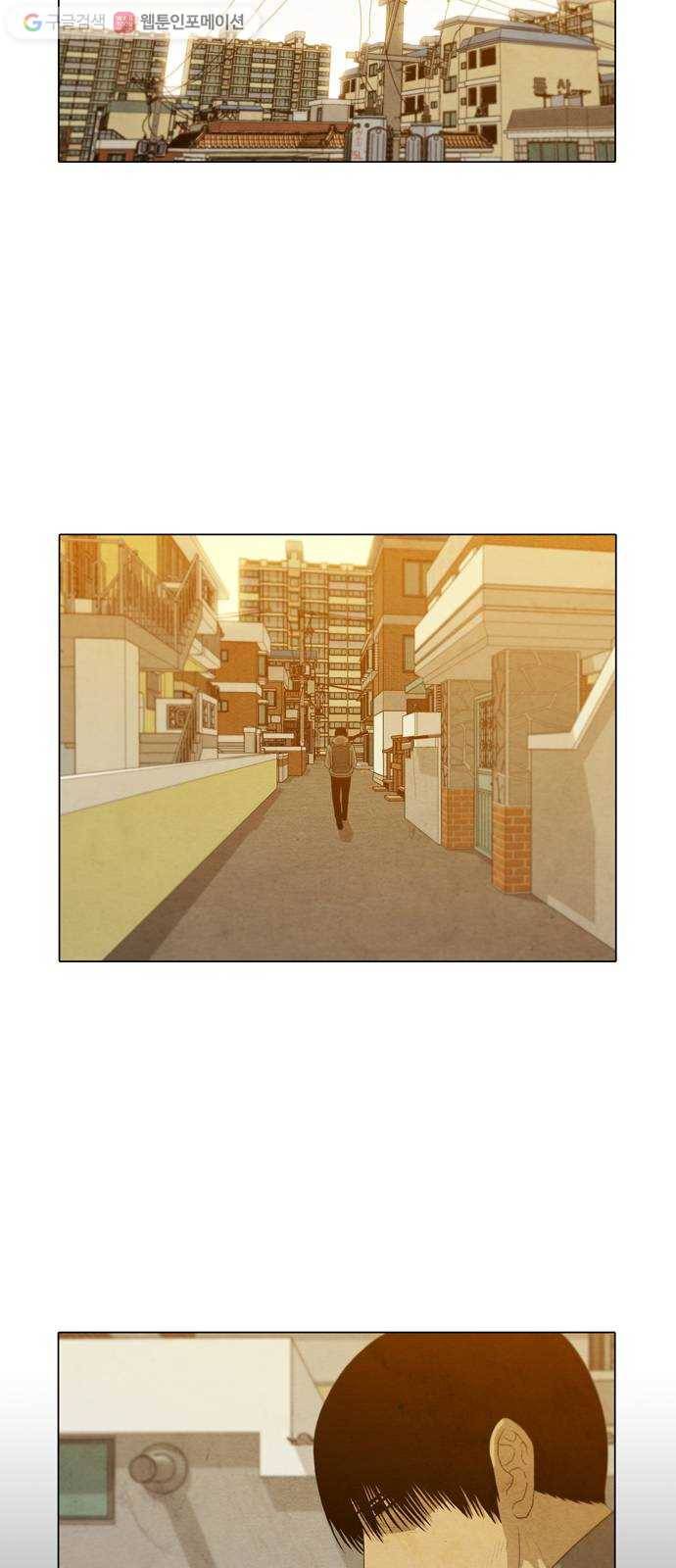 안식의 밤 55화 3