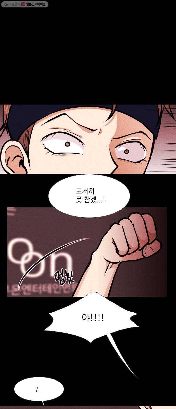 자판귀 155화 CD(4) 1