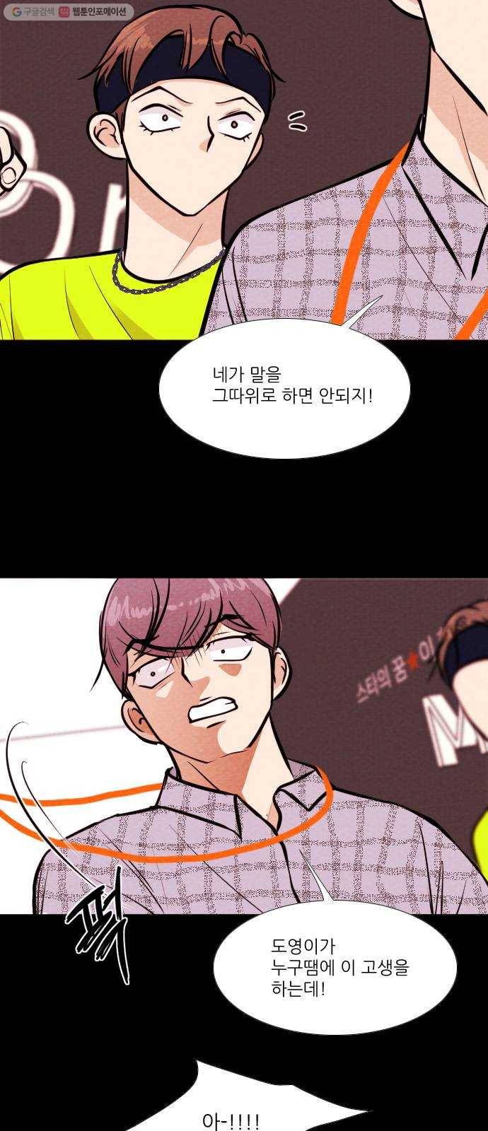 자판귀 155화 CD(4) 2
