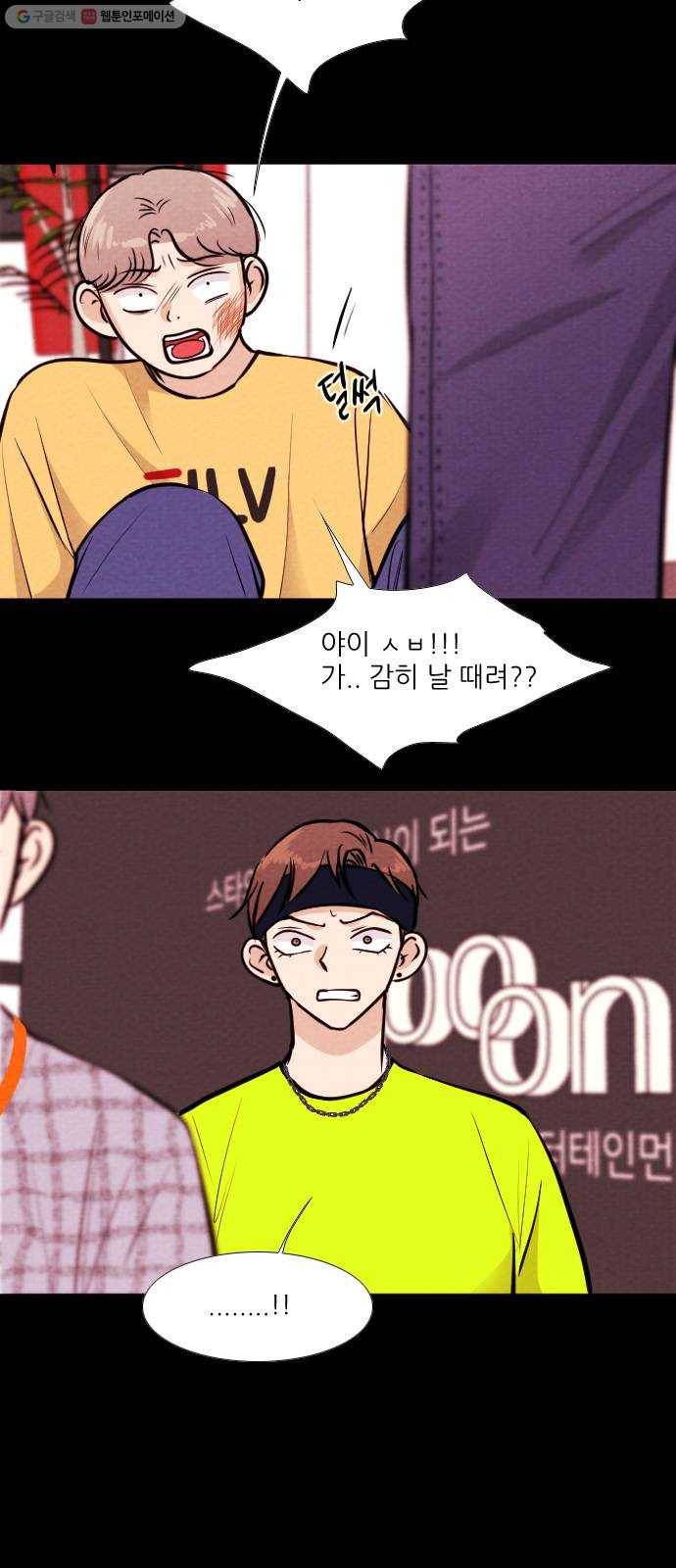 자판귀 155화 CD(4) 3