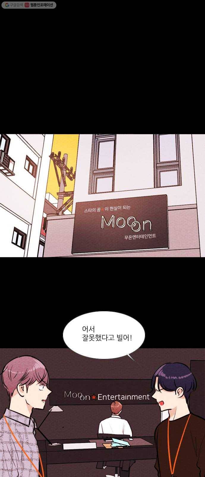 자판귀 155화 CD(4) 4