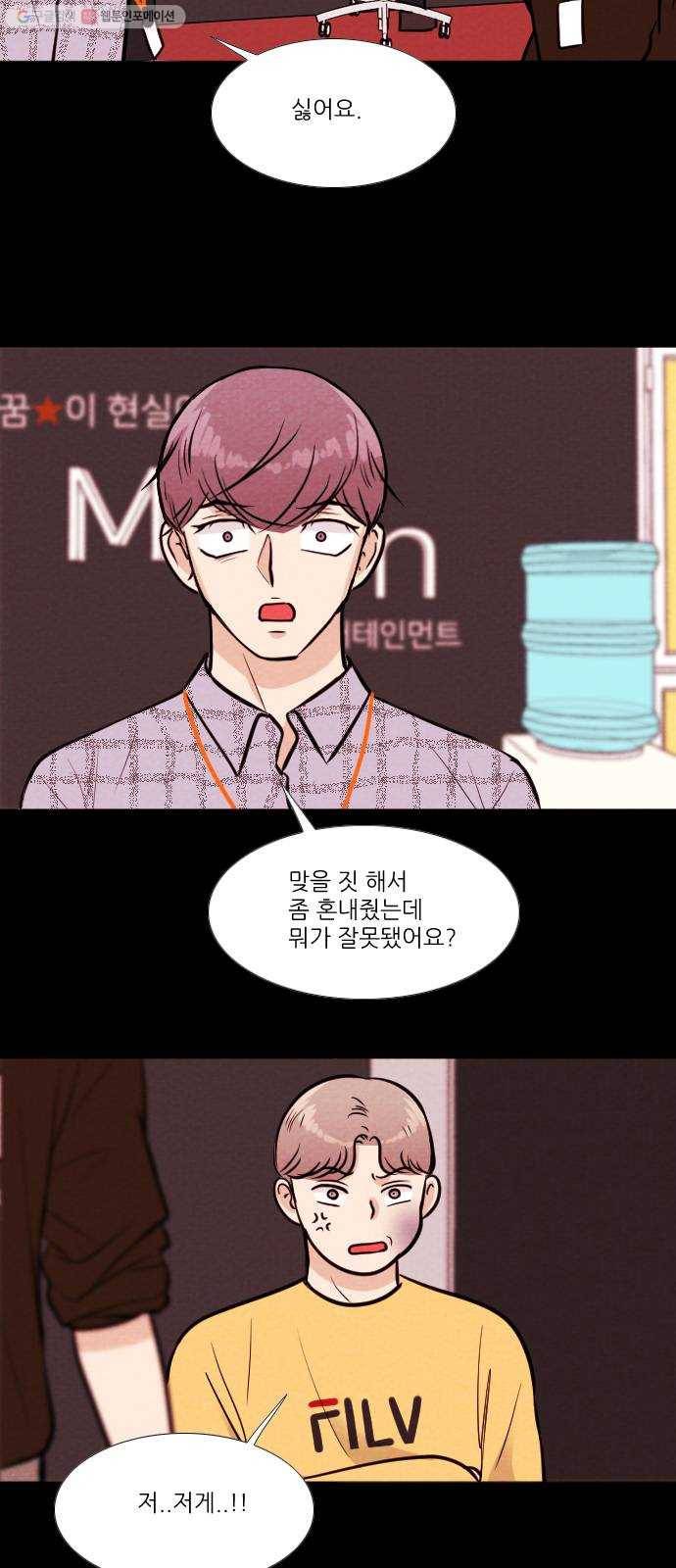 자판귀 155화 CD(4) 5