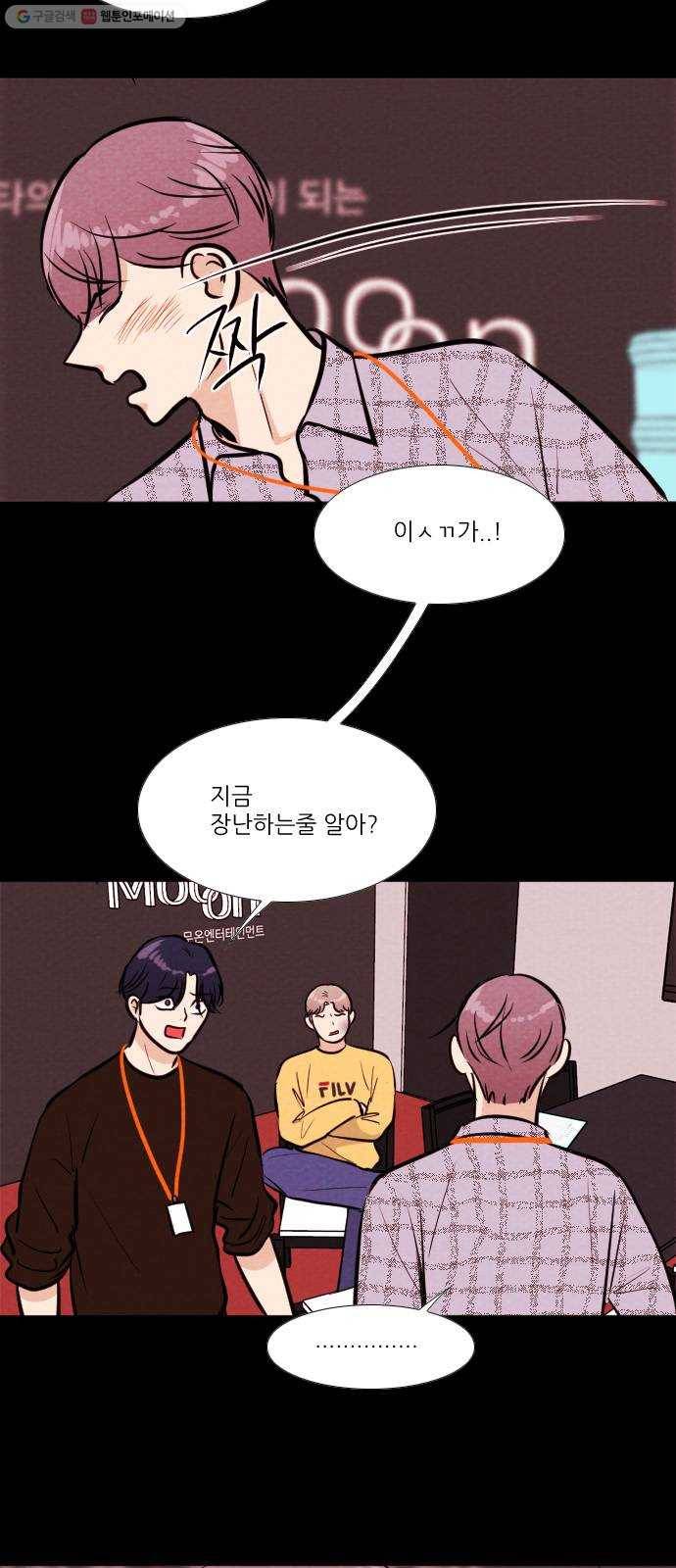 자판귀 155화 CD(4) 6