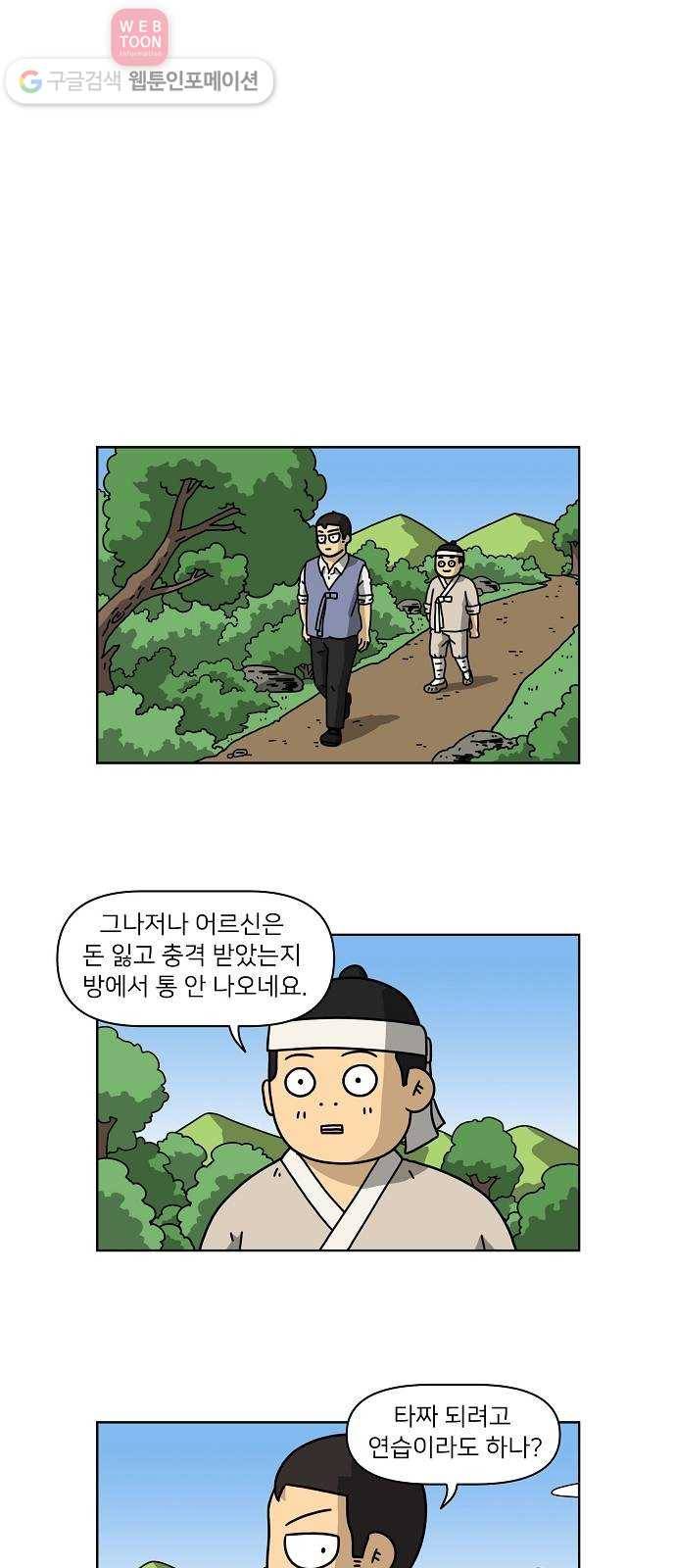 조선홍보대행사 조대박 48. 시장 vs 시장 3 15