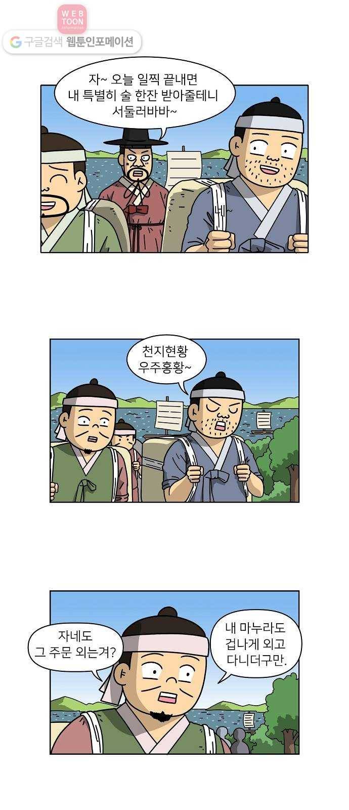 조선홍보대행사 조대박 48. 시장 vs 시장 3 21