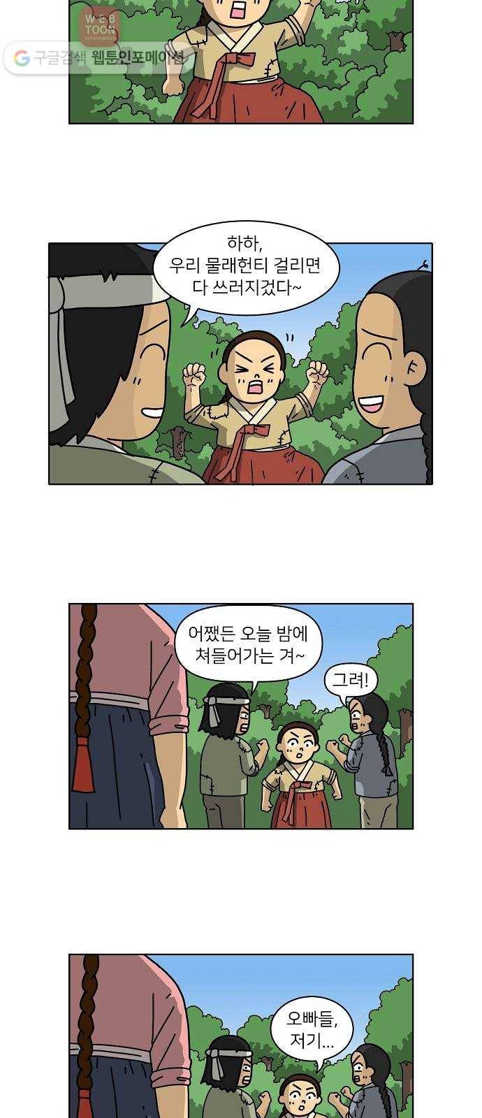 조선홍보대행사 조대박 48. 시장 vs 시장 3 26