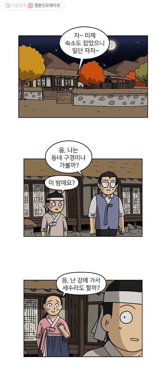 조선홍보대행사 조대박 63. 대박의 이유 2 12