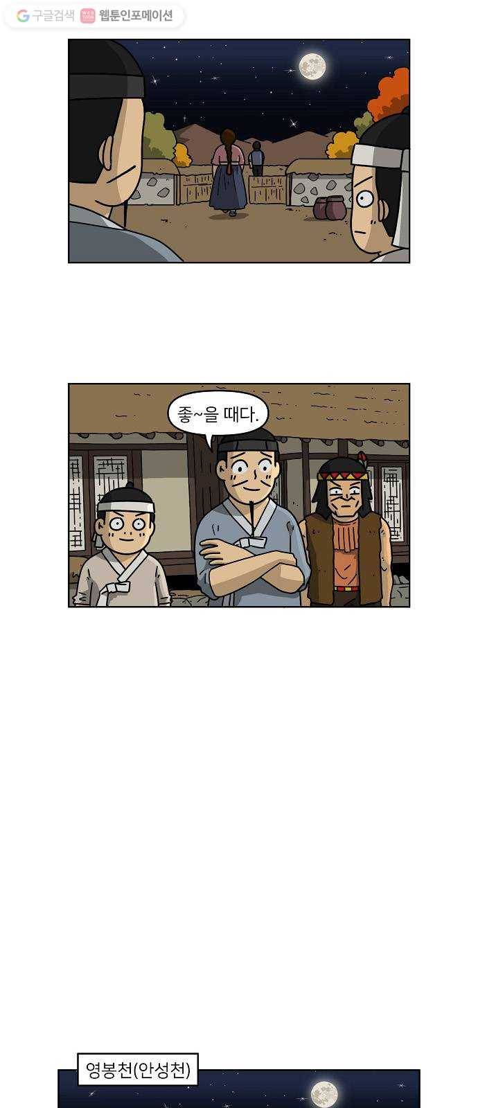 조선홍보대행사 조대박 63. 대박의 이유 2 13