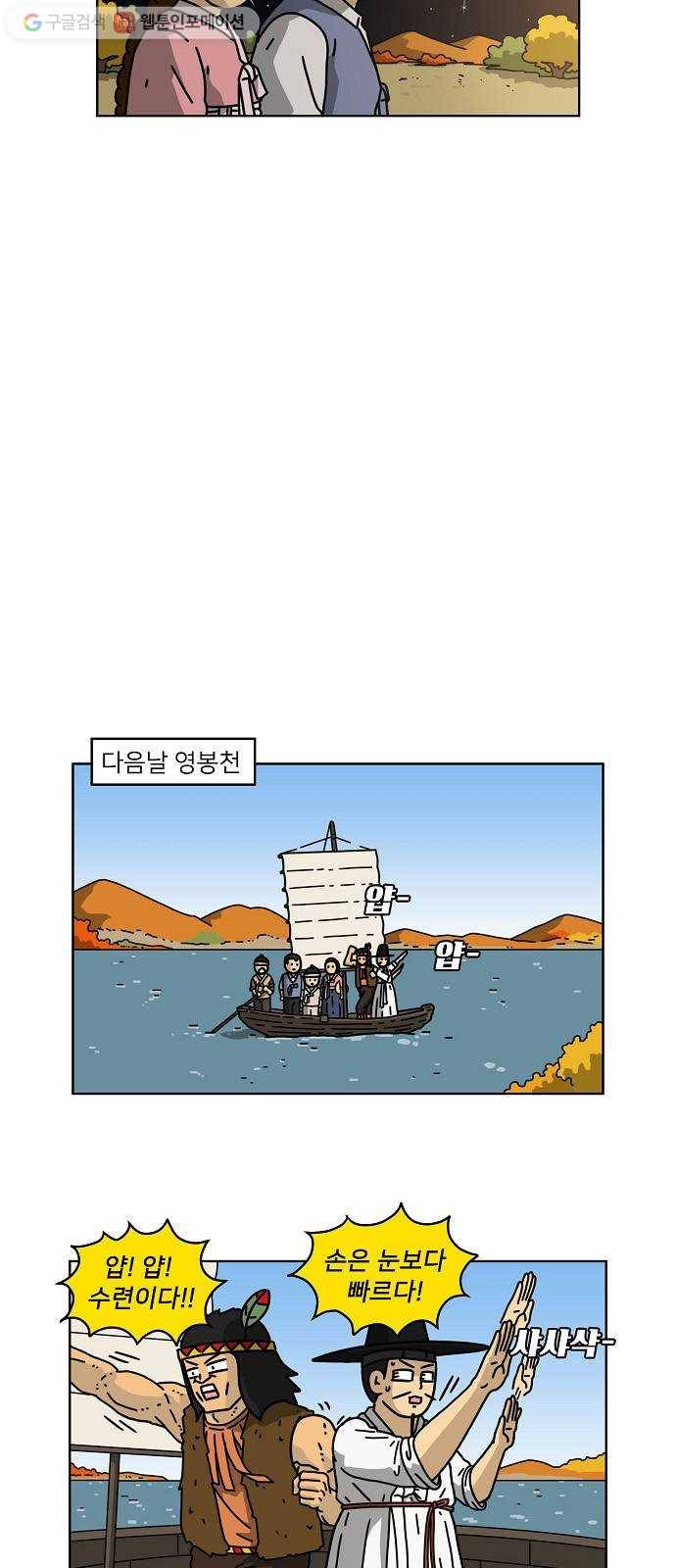 조선홍보대행사 조대박 63. 대박의 이유 2 21