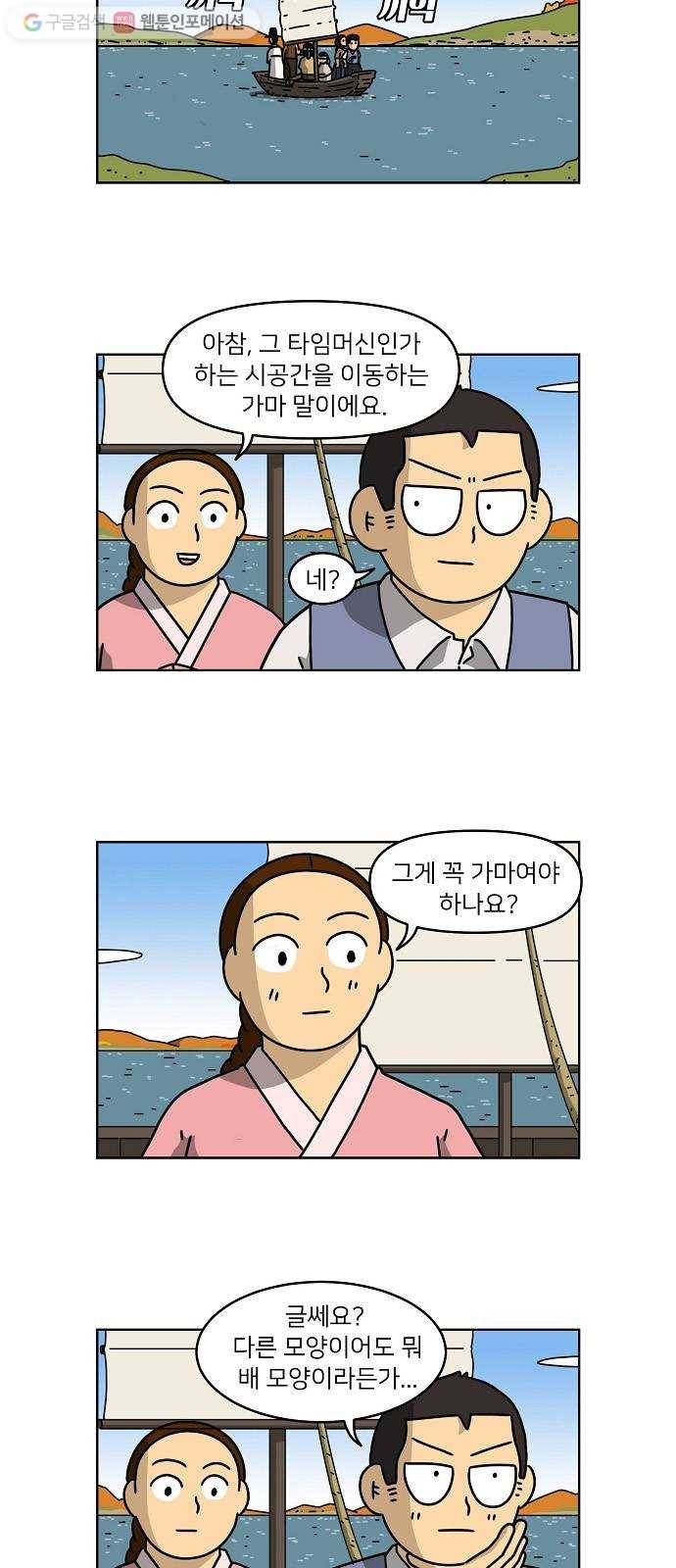 조선홍보대행사 조대박 63. 대박의 이유 2 25